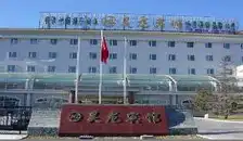 实创科技培训中心