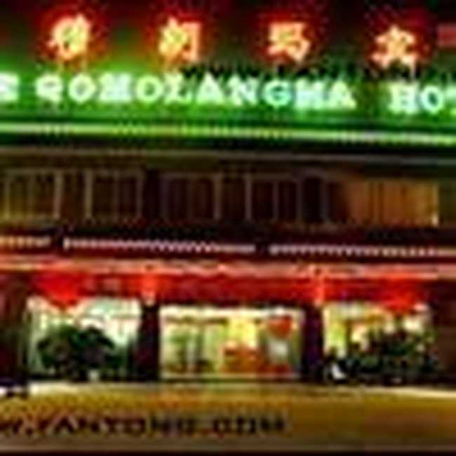 珠穆朗玛宾馆,图一