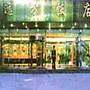 惠侨饭店