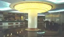 中国科技会堂