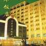 豐樂(lè)金港大酒店