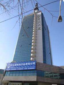 中土大厦,图一