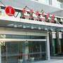 北京市京林空港培训中心