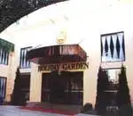 假日花园酒店,图一