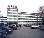 顺义宾馆,图一