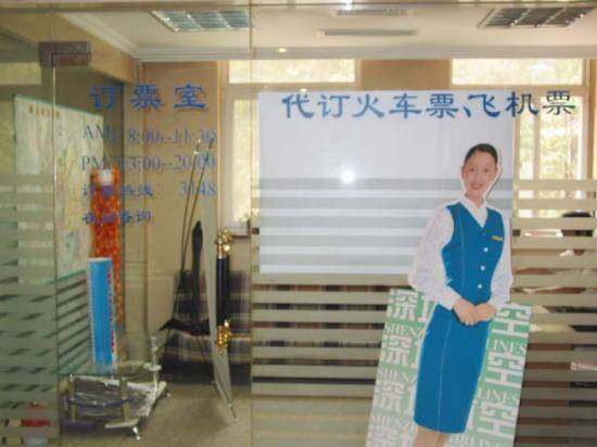 泰山饭店,图五