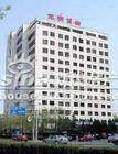 光明饭店,图一