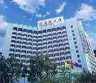 培新宾馆