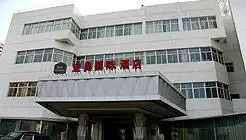 北京亚奥国际酒店