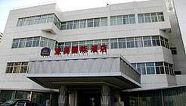 北京亚奥国际酒店