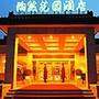 北京惠翔园