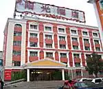 北京佳龍酒店,圖一