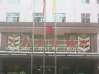 声屏苑培训中心