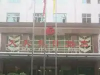 声屏苑培训中心