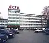 红螺钟磬山庄
