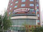 丰乐金港大酒店