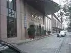 卧佛山庄