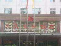 天天假日饭店,图一