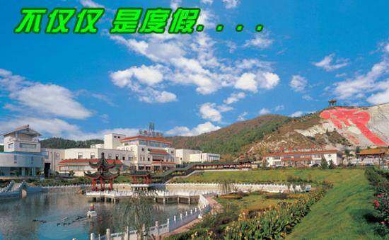 云佛山度假村