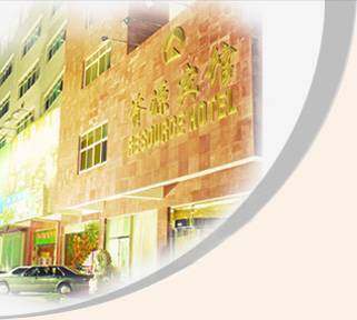 资源燕园宾馆,图一