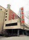 碧海山庄