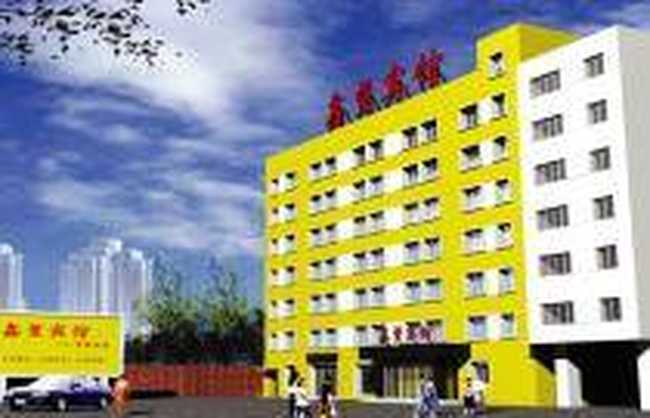 北京乔健鑫望宾馆,图一