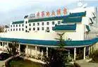 成宏酒店