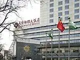 北京天伦松鹤大饭店