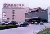 华辰饭店