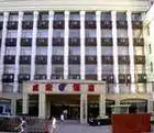 成宏酒店,图一