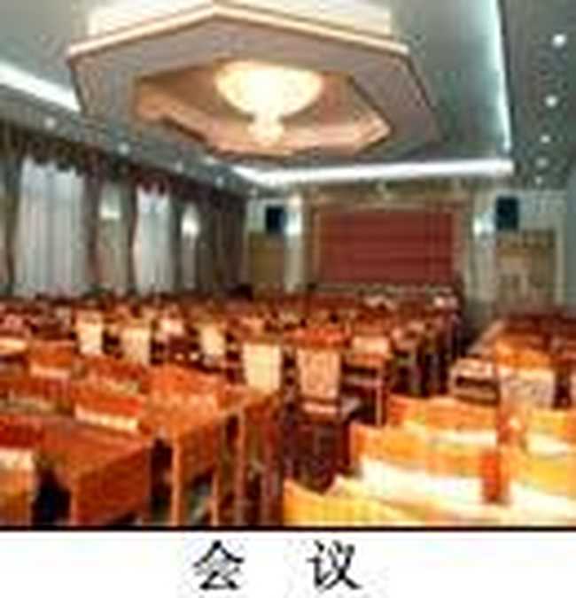 交通云蒙山庄,图二