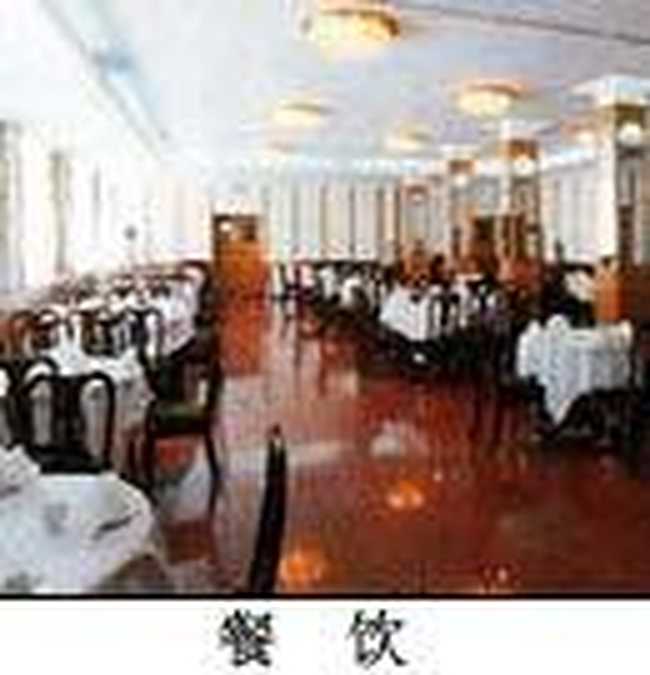 交通云蒙山庄,图三