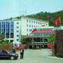 十三陵石油工人疗养院