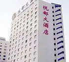 裕龙大酒店