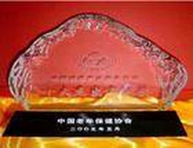 国务院二招,图一