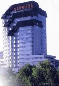 金泰綠洲大酒店,圖一