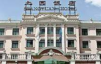 上园饭店,图一