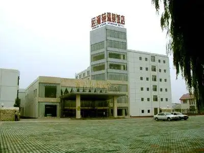 运河苑温泉饭店