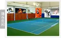 北京凤山温泉度假村,图一