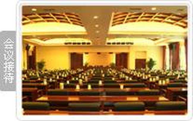 北京凤山温泉度假村,图三