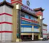 国贸饭店