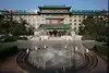 亮马河大厦