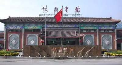 龙泉宾馆,图一