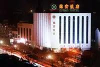 北京金龙潭大饭店