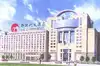 中旅大厦