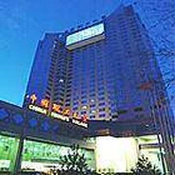 中国职工之家,图一