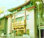 中成天坛假日酒店