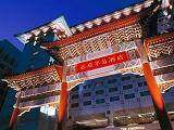 北京王府半岛酒店（原王府饭店）,图二