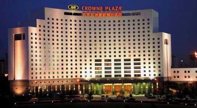 五洲皇冠假日酒店,图一