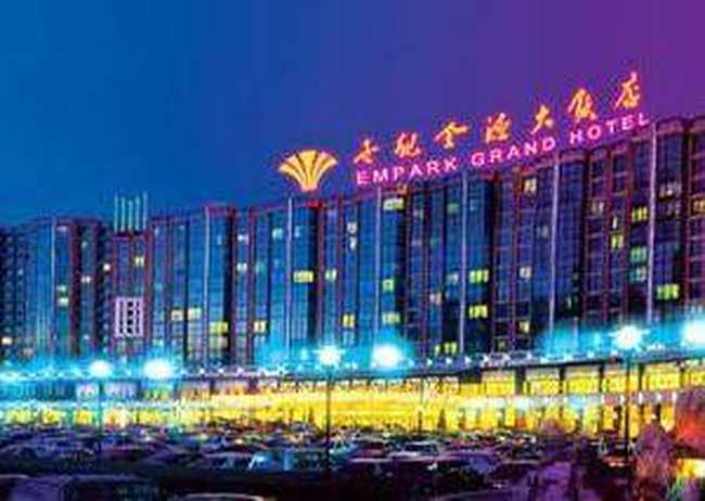 世纪金源大饭店